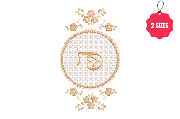 Letter J in a Beautiful Frame Review